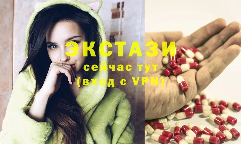 Ecstasy louis Vuitton  наркотики  Апатиты 