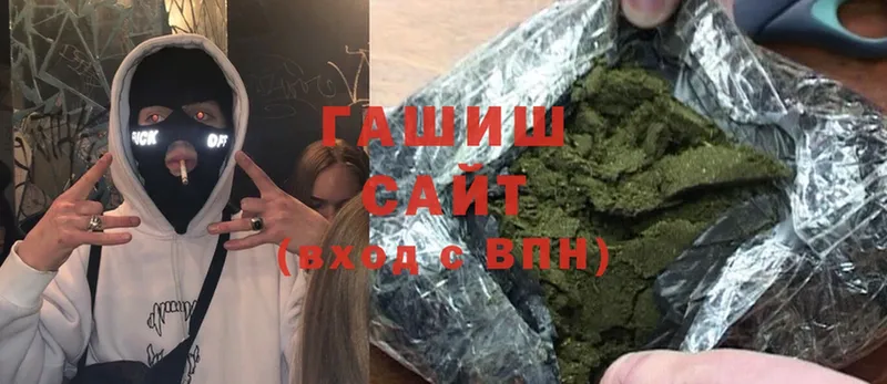 ГАШИШ убойный Апатиты