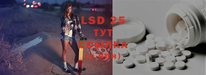 LSD-25 экстази кислота  Апатиты 